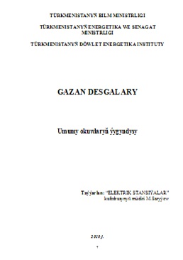 Gazan desgalary